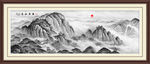 山水画水墨山水画意境山水画