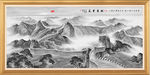 水墨画