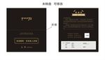 感谢卡片