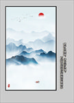玄关水墨画