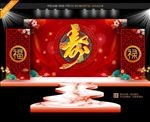 大寿