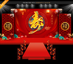 贺寿