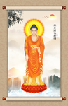 阿弥陀佛