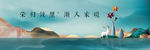 新中式