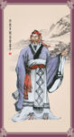 孟子