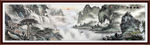 山水画水墨山水画 意境山水画