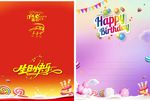 儿童生日贺卡