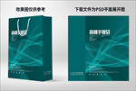 手提袋