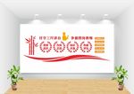 四有教师学校文化墙