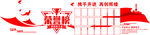 荣誉榜