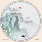 新中式
