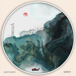 水墨丹青