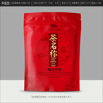 茶叶包装设计