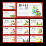 小学生必背古诗词