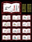创建文明城市