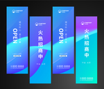 道旗