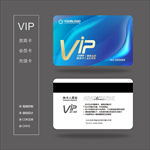 VIP VIP卡 会员卡