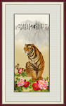 国画老虎图