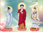 三圣图