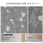 肌理纹