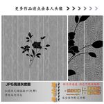 肌理纹