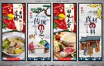 过桥米线