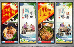 螺蛳粉