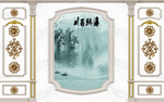 护墙板背景墙