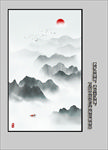 玄关水墨画