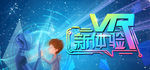 极致vr