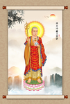 地藏王菩萨