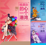 公寓提案