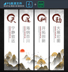 企业挂画