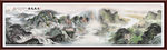 山水画水墨山水画 意境山水画