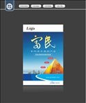 银行理财产品