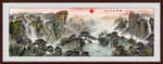 山水风景画