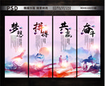 企业文化