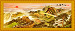 长城风景画