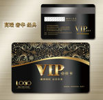 VIP卡