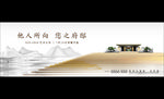 新中式