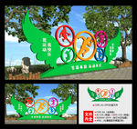 体育广场