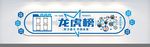 企业文化墙