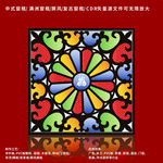 矢量逼真满洲窗框屏风设计