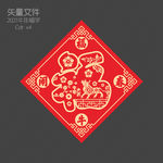 福字贴