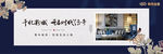 中式线条