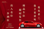 车位图片