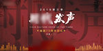 朗诵比赛