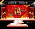 红色婚礼背景