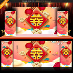 婚礼