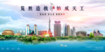 郑州